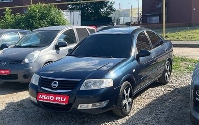 Nissan Almera Classic, 2008 год, 600 000 рублей, 1 фотография