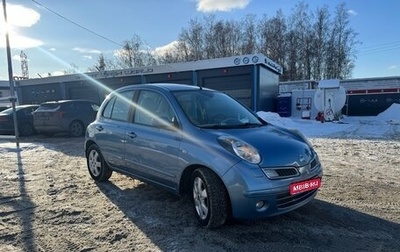 Nissan Micra III, 2008 год, 700 000 рублей, 1 фотография