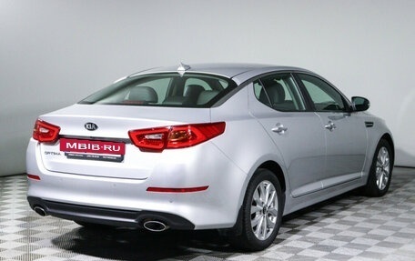 KIA Optima III, 2015 год, 1 547 000 рублей, 5 фотография