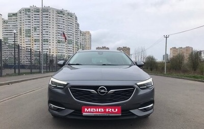 Opel Insignia II рестайлинг, 2018 год, 1 705 000 рублей, 1 фотография