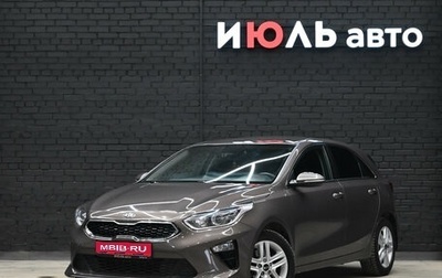 KIA cee'd III, 2019 год, 2 030 000 рублей, 1 фотография