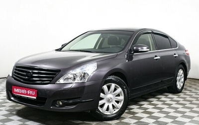 Nissan Teana, 2010 год, 1 035 000 рублей, 1 фотография