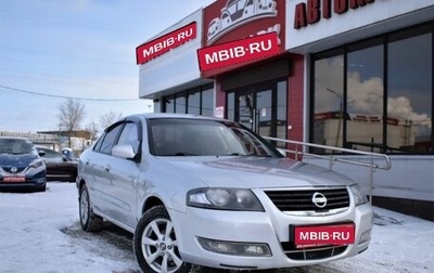 Nissan Almera Classic, 2010 год, 649 000 рублей, 1 фотография