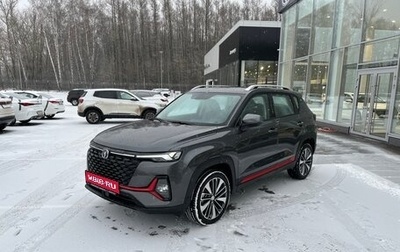 Changan CS35 Plus, 2024 год, 2 629 900 рублей, 1 фотография