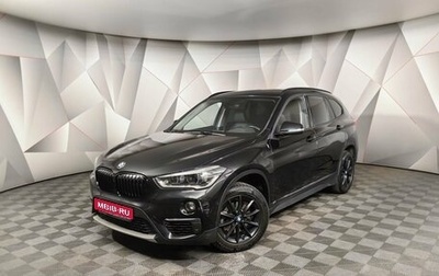 BMW X1, 2018 год, 2 998 000 рублей, 1 фотография