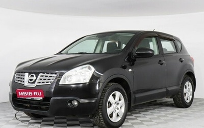 Nissan Qashqai, 2008 год, 1 589 280 рублей, 1 фотография