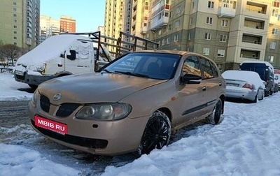 Nissan Almera, 2005 год, 160 000 рублей, 1 фотография