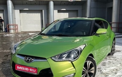 Hyundai Veloster I рестайлинг, 2011 год, 1 400 000 рублей, 1 фотография