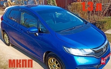 Honda Fit III, 2018 год, 1 345 000 рублей, 1 фотография