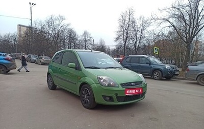 Ford Fiesta, 2008 год, 570 000 рублей, 1 фотография