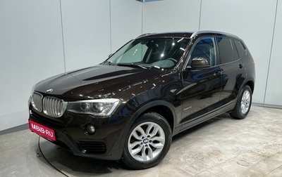 BMW X3, 2015 год, 2 349 000 рублей, 1 фотография