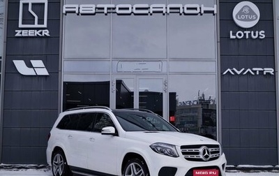 Mercedes-Benz GLS, 2017 год, 6 760 000 рублей, 1 фотография