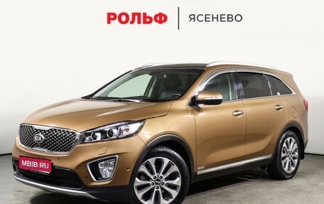 KIA Sorento III Prime рестайлинг, 2016 год, 2 945 000 рублей, 1 фотография