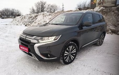 Mitsubishi Outlander III рестайлинг 3, 2020 год, 2 300 000 рублей, 1 фотография