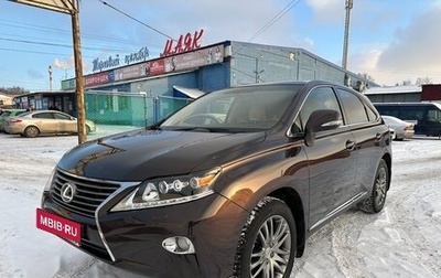 Lexus RX III, 2013 год, 3 250 000 рублей, 1 фотография