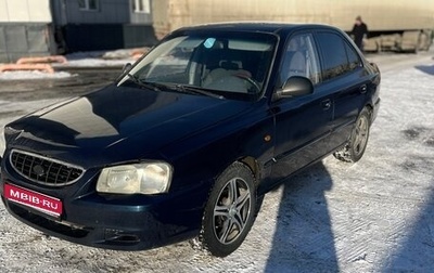 Hyundai Accent II, 2007 год, 209 000 рублей, 1 фотография