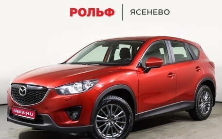 Mazda CX-5 II, 2014 год, 1 985 000 рублей, 1 фотография