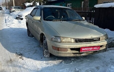 Toyota Carina, 1993 год, 300 000 рублей, 1 фотография