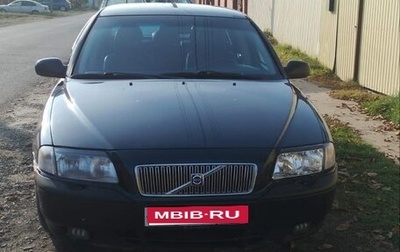 Volvo S80 II рестайлинг 2, 2003 год, 600 000 рублей, 1 фотография