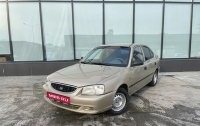 Hyundai Accent II, 2006 год, 393 000 рублей, 1 фотография