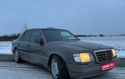 Mercedes-Benz E-Класс, 1994 год, 750 000 рублей, 1 фотография