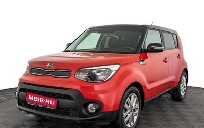 KIA Soul II рестайлинг, 2019 год, 1 775 000 рублей, 1 фотография