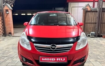 Opel Corsa D, 2007 год, 490 000 рублей, 1 фотография