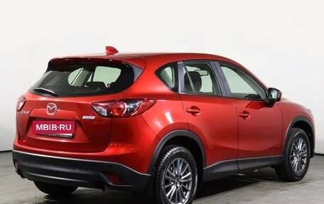 Mazda CX-5 II, 2014 год, 1 985 000 рублей, 5 фотография