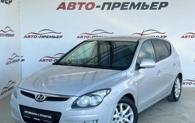 Hyundai i30 I, 2009 год, 835 000 рублей, 1 фотография