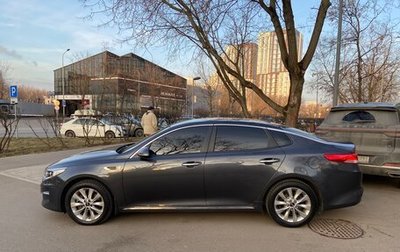 KIA Optima IV, 2016 год, 1 770 000 рублей, 1 фотография