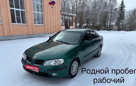 Nissan Almera, 2001 год, 210 000 рублей, 1 фотография