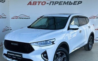 Haval F7 I, 2019 год, 1 660 000 рублей, 1 фотография