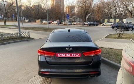 KIA Optima IV, 2016 год, 1 770 000 рублей, 5 фотография