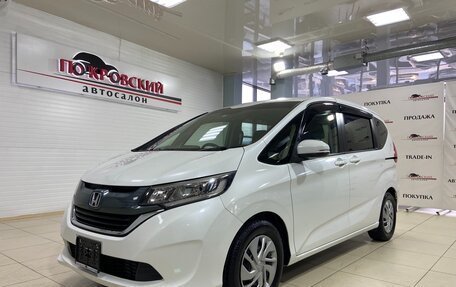 Honda Freed II, 2016 год, 1 617 000 рублей, 1 фотография