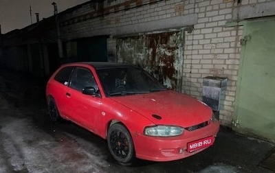 Mitsubishi Colt VI рестайлинг, 1998 год, 100 000 рублей, 1 фотография