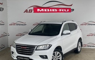 Haval H2, 2016 год, 1 360 000 рублей, 1 фотография