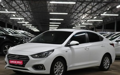 Hyundai Solaris II рестайлинг, 2017 год, 1 205 000 рублей, 1 фотография