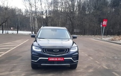 Geely Atlas, 2022 год, 2 290 000 рублей, 1 фотография