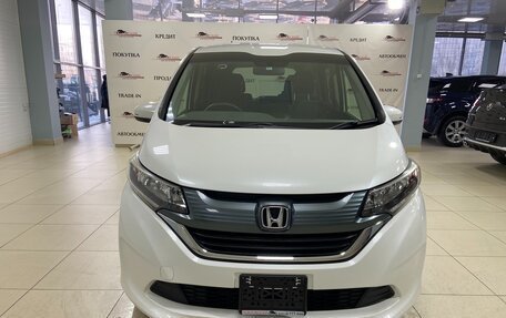 Honda Freed II, 2016 год, 1 617 000 рублей, 3 фотография