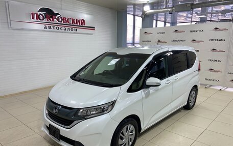 Honda Freed II, 2016 год, 1 617 000 рублей, 2 фотография