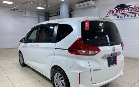 Honda Freed II, 2016 год, 1 617 000 рублей, 9 фотография