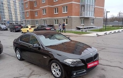 BMW 5 серия, 2016 год, 1 790 000 рублей, 1 фотография