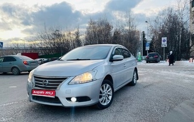 Nissan Sentra, 2015 год, 720 000 рублей, 1 фотография