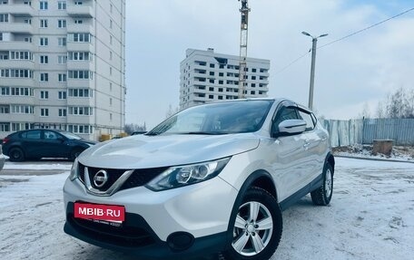 Nissan Qashqai, 2018 год, 1 695 000 рублей, 1 фотография