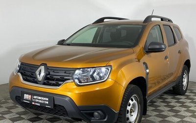 Renault Duster, 2021 год, 1 699 000 рублей, 1 фотография