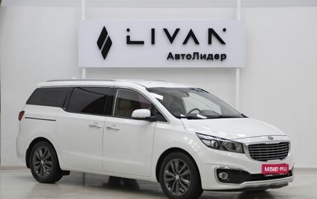 KIA Carnival III, 2018 год, 2 349 000 рублей, 1 фотография