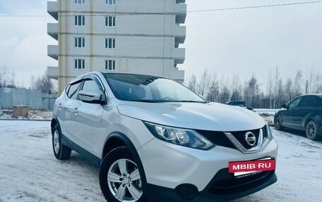 Nissan Qashqai, 2018 год, 1 695 000 рублей, 2 фотография