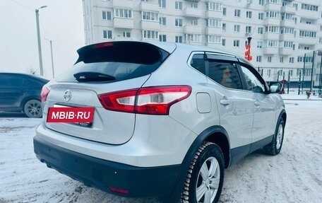 Nissan Qashqai, 2018 год, 1 695 000 рублей, 8 фотография