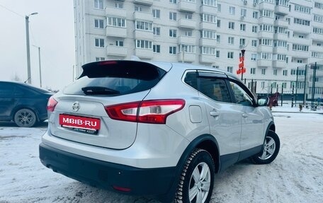 Nissan Qashqai, 2018 год, 1 695 000 рублей, 5 фотография