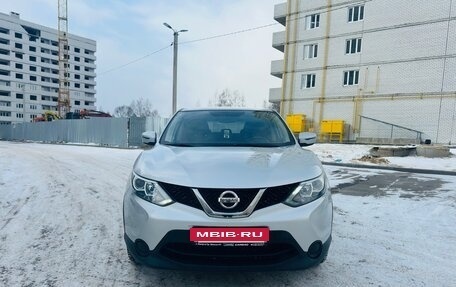 Nissan Qashqai, 2018 год, 1 695 000 рублей, 3 фотография